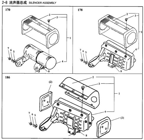 Silencer Assembly