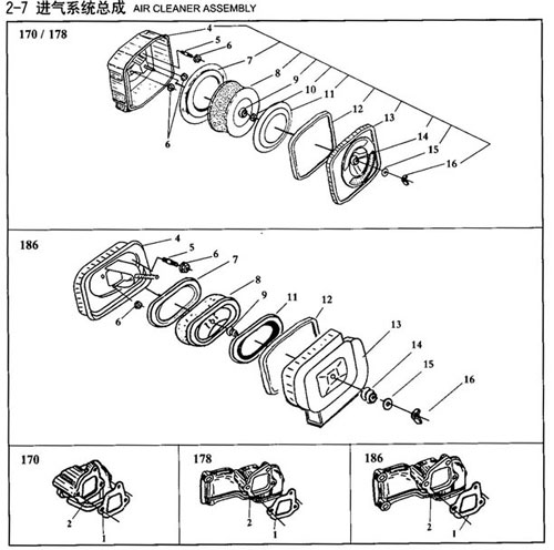 Air Cleaner Assembly